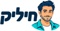 חיליק